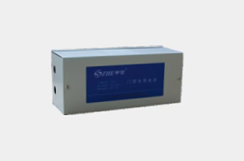 SZHE- 105D 门禁专用电源