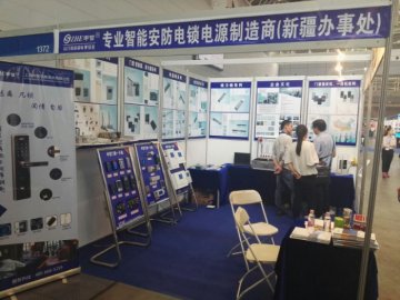 2017 118网址之家l258亚欧安防博览会(新疆警用技术装备与社会公共安全产品博览会)
