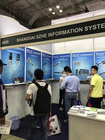 2017 118网址之家l258越南安防展(Secutech Vietnam)