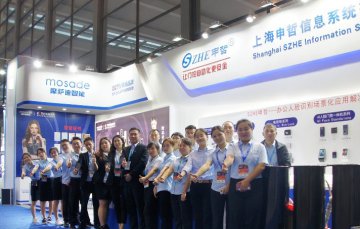 2019 118网址之家l258第十七届中国国际社会公共安全博览会(深圳CPSE)